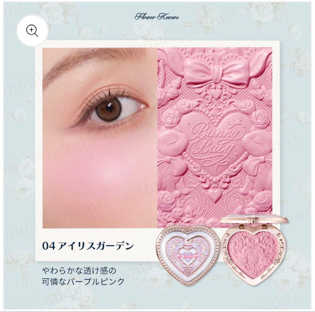 フラワーノーズ バニーガーデンテイルズ パープルセット - メルカリ