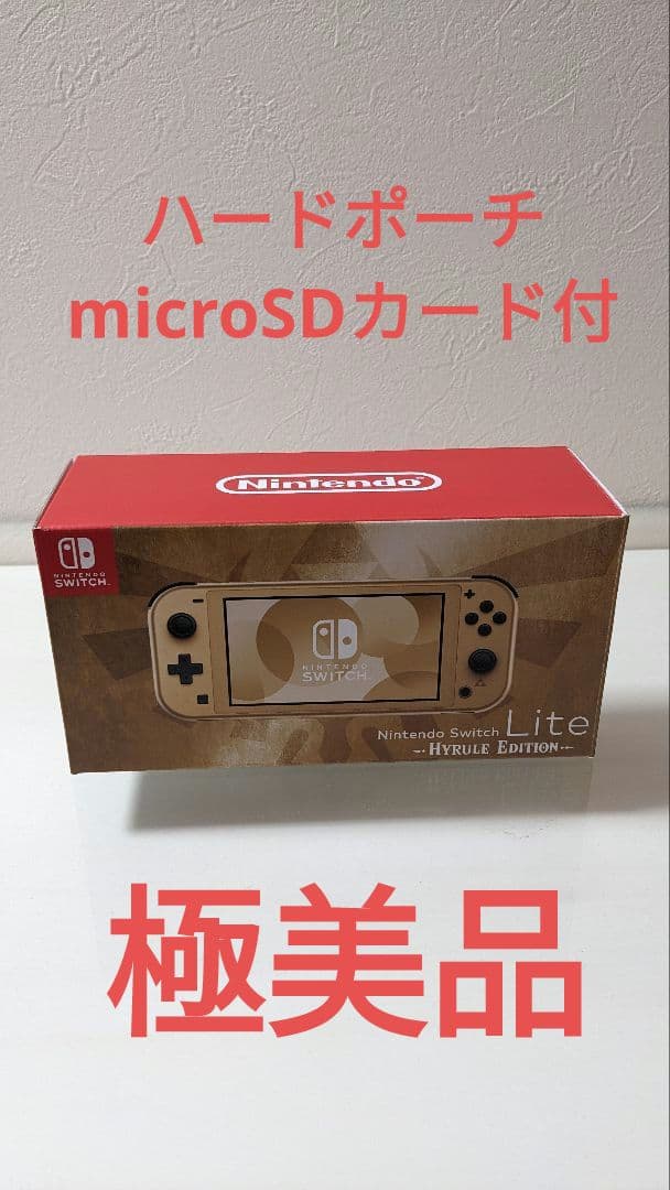 Switch Lite Hyrule Editionスイッチライト本体ハイラル Amazon.com: Nintendo Switch Lite Hyrule Edition - International