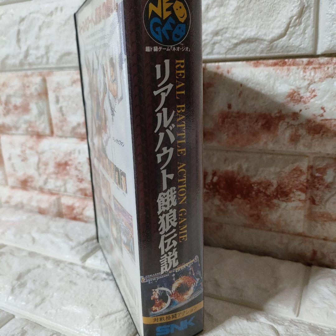 《SNK ネオジオ》★『リアルバウト餓狼伝説』※中古★良品！