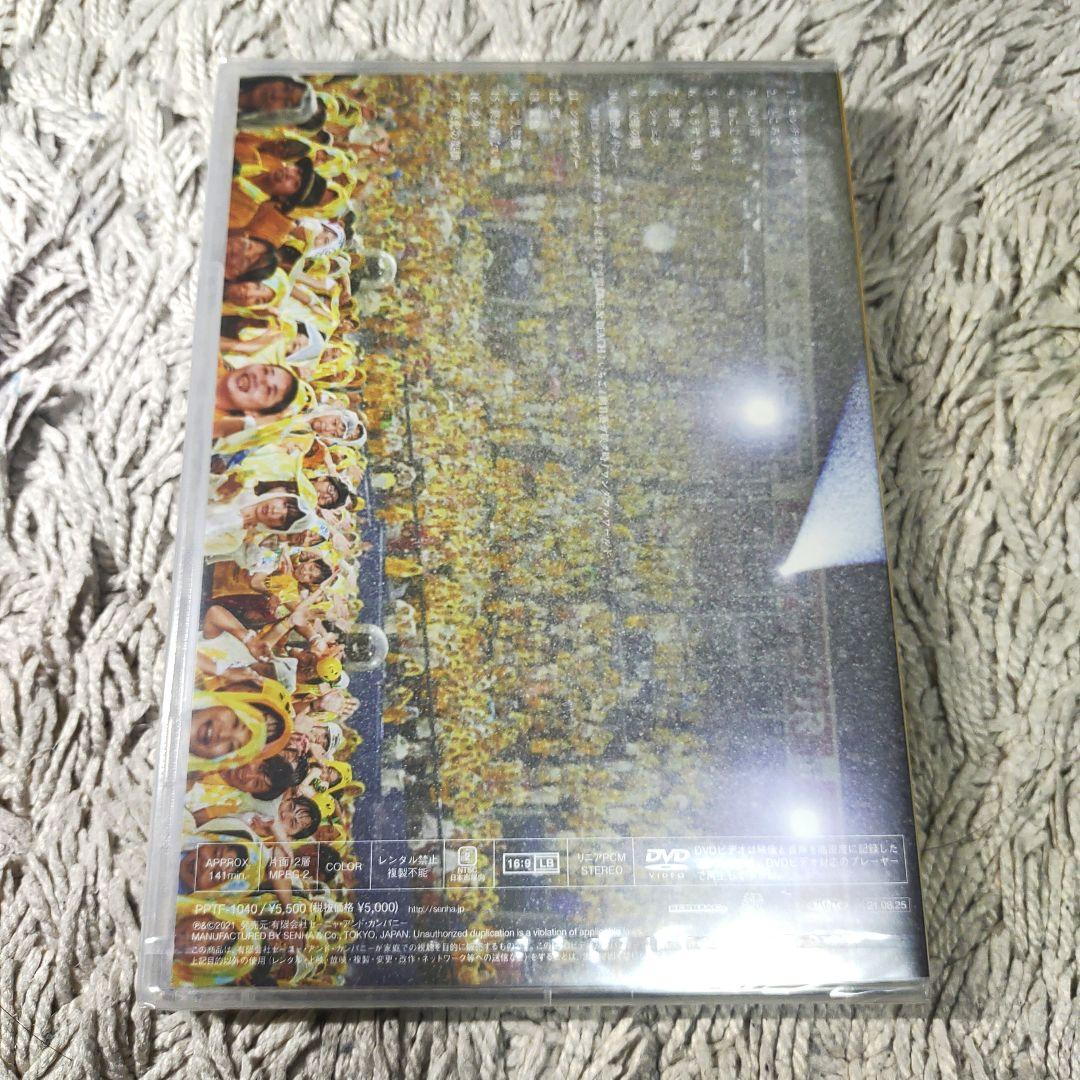 【新品未開封】ゆず　弾き語りライブ　2015 二人参客　DVD