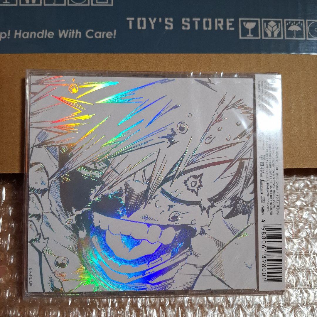 シリアル付き】バンプオブチキン『 I 』 TOY'S STORE 新品・未開封