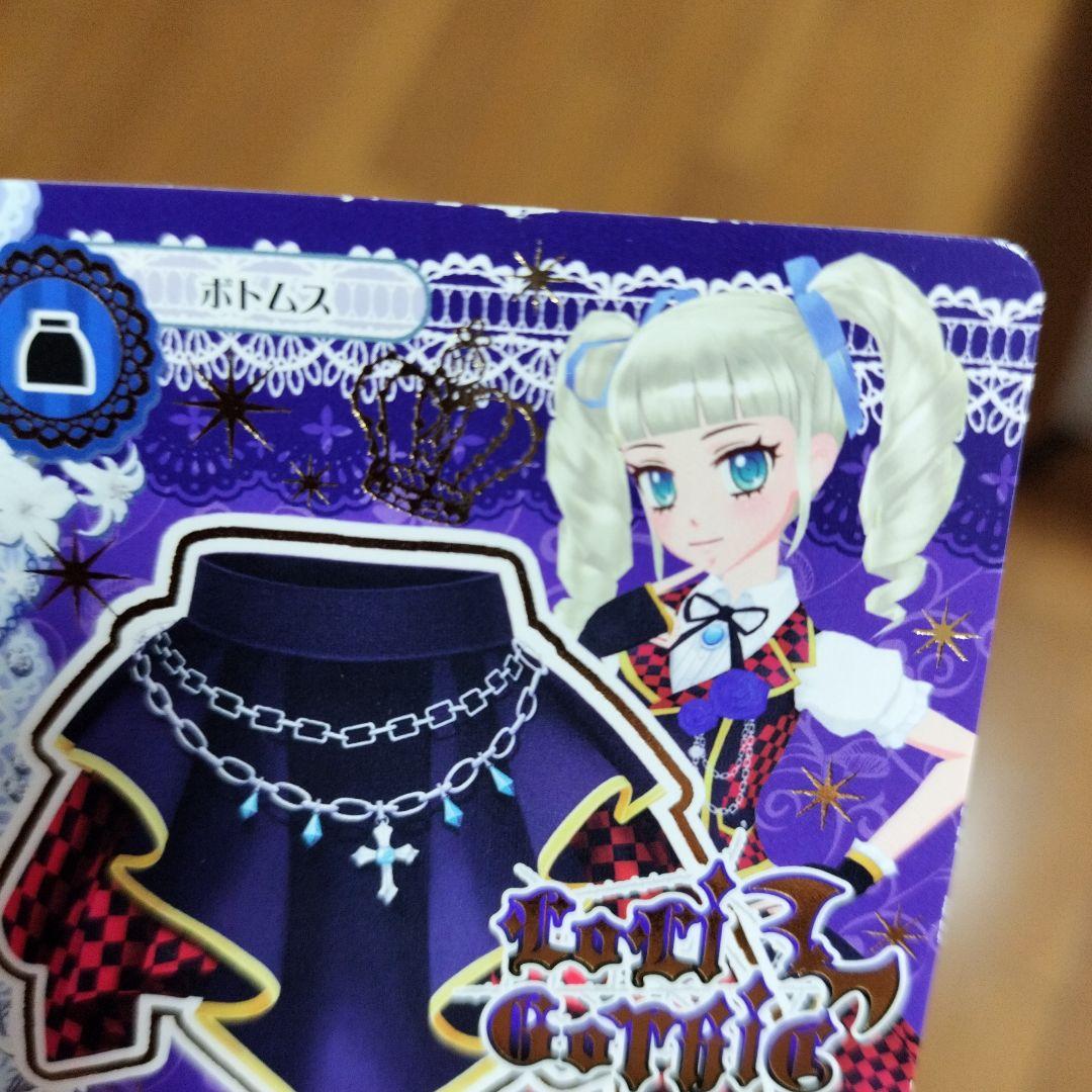 アイカツカード 藤堂ユリカ ロリゴシック 6枚セット - メルカリ