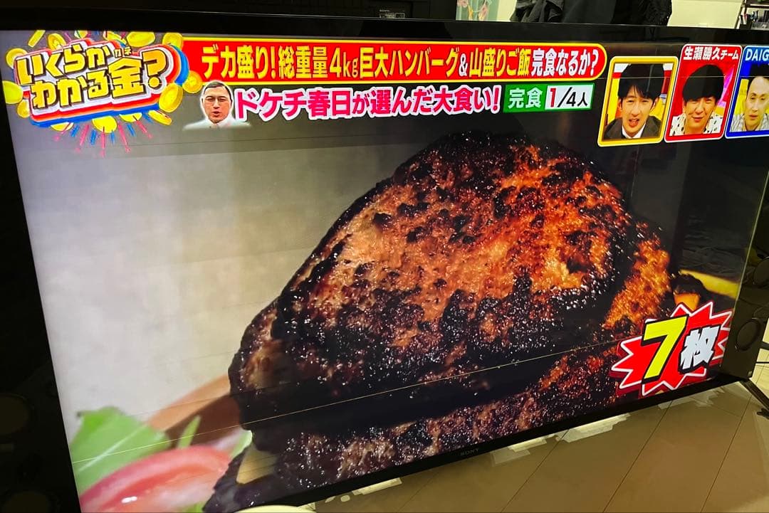 4K液晶テレビ 大画面（ブラビア　65型） ソニー BRAVIA 65型 4K液晶テレビ (設置含む) X80Lシリーズ KJ-65X80L