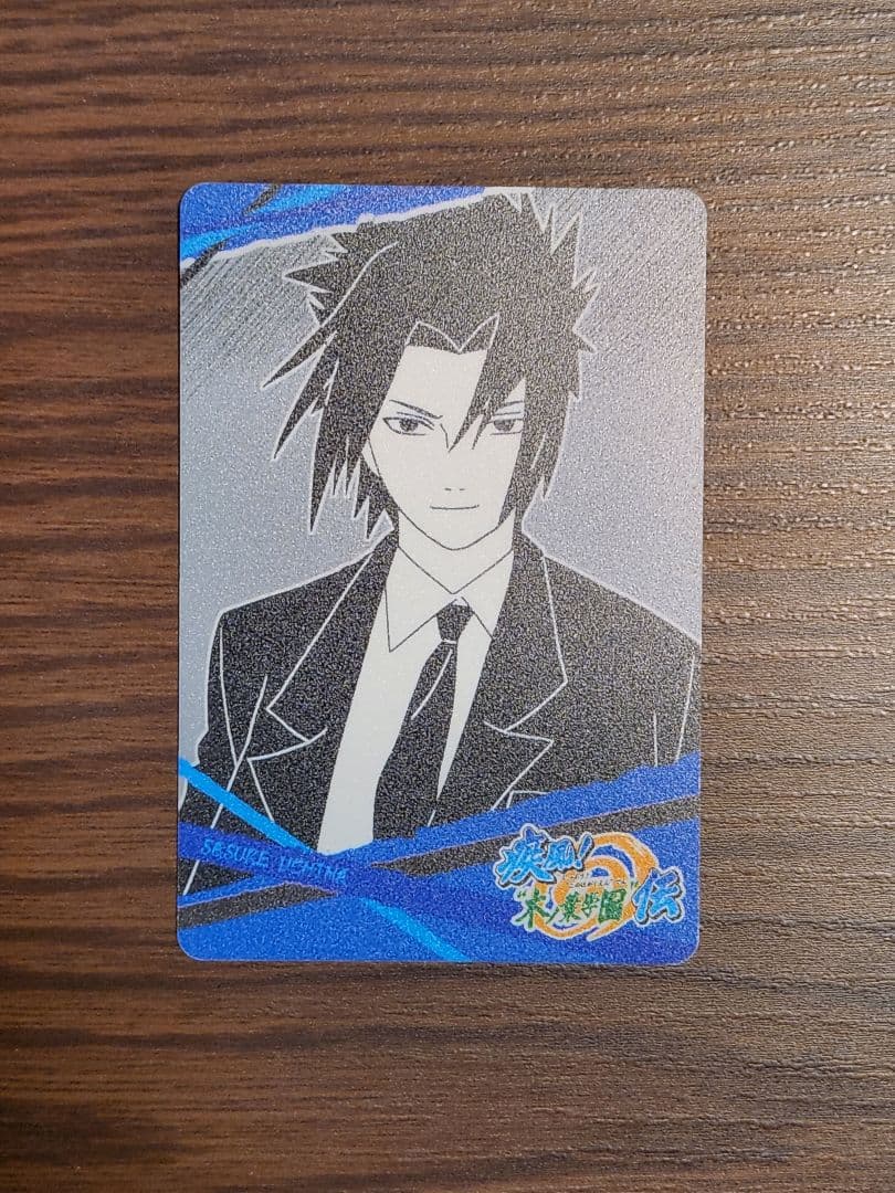 NARUTO ナルトカードグミ 木ノ葉学園 サスケ プラスチックカード