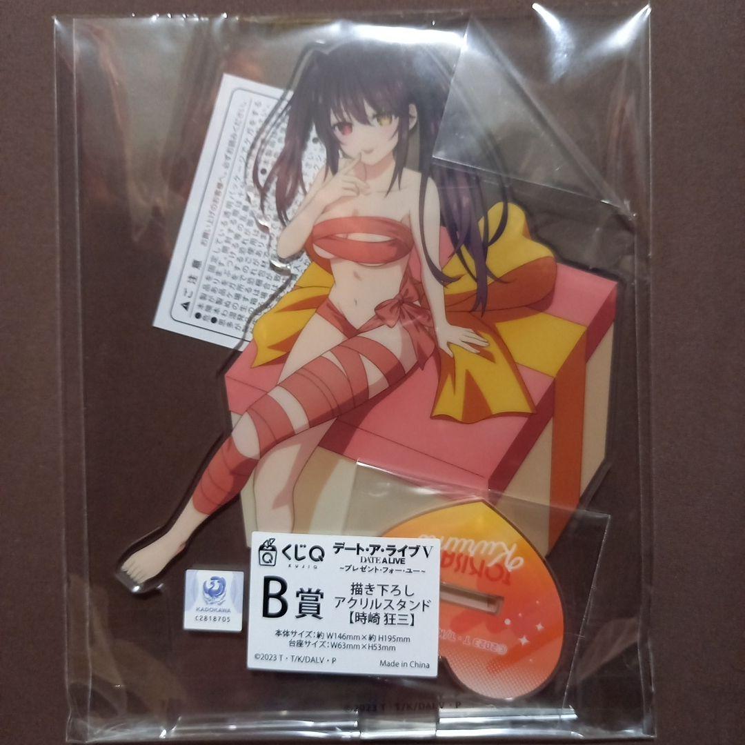 デート・ア・ライブ くじq プレゼント・フォー・ユー アクリルスタンド