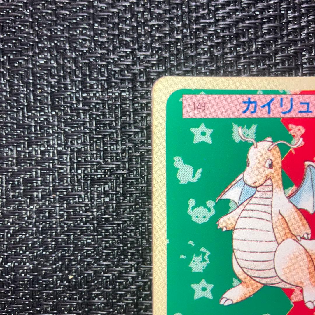 ポケモンカード ポケットモンスター トップサン カイリュー 149 裏青