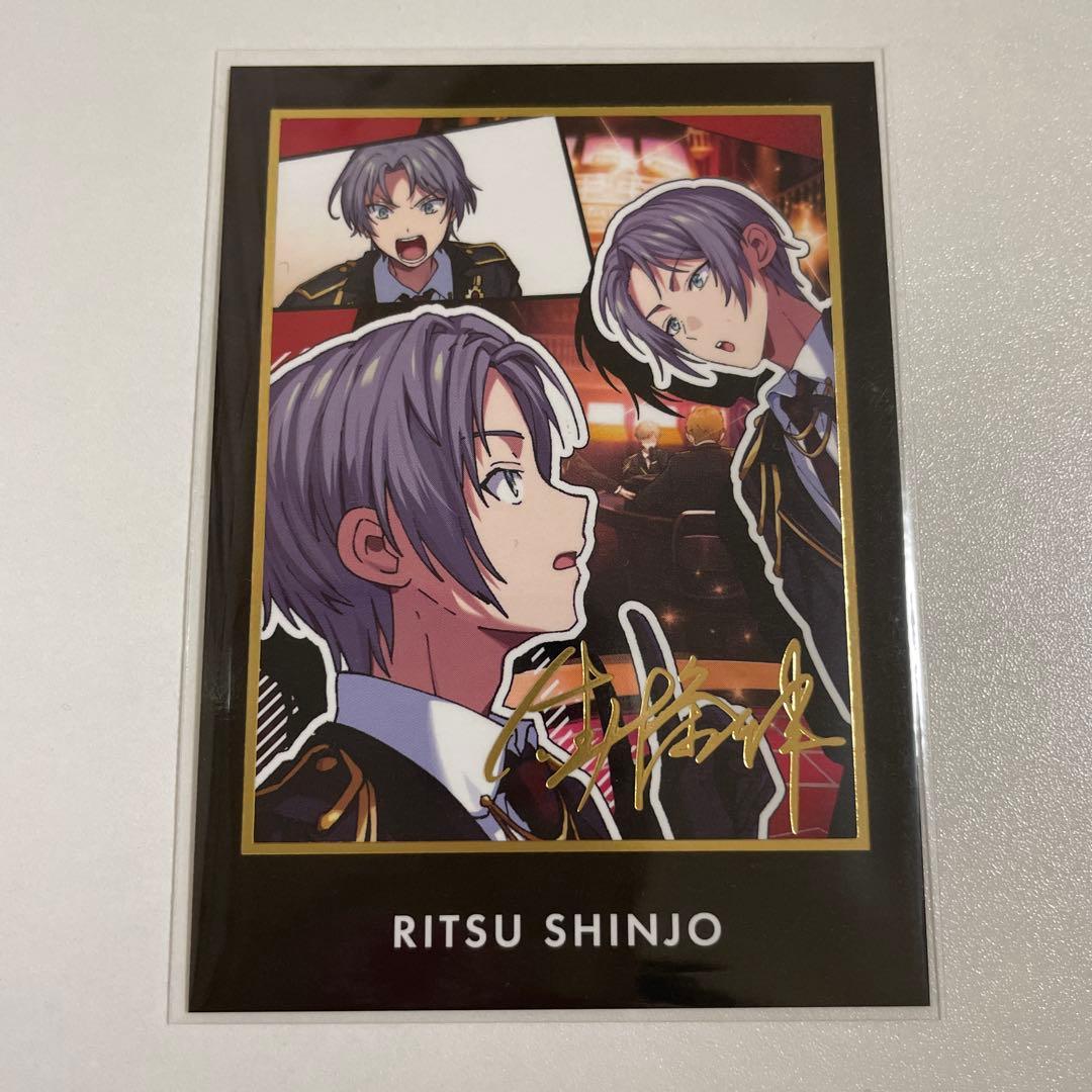 東京ディバンカー トレカ 針条律 SR 針条律 レア サイン入り 東京ディバンカー トレーディングカード