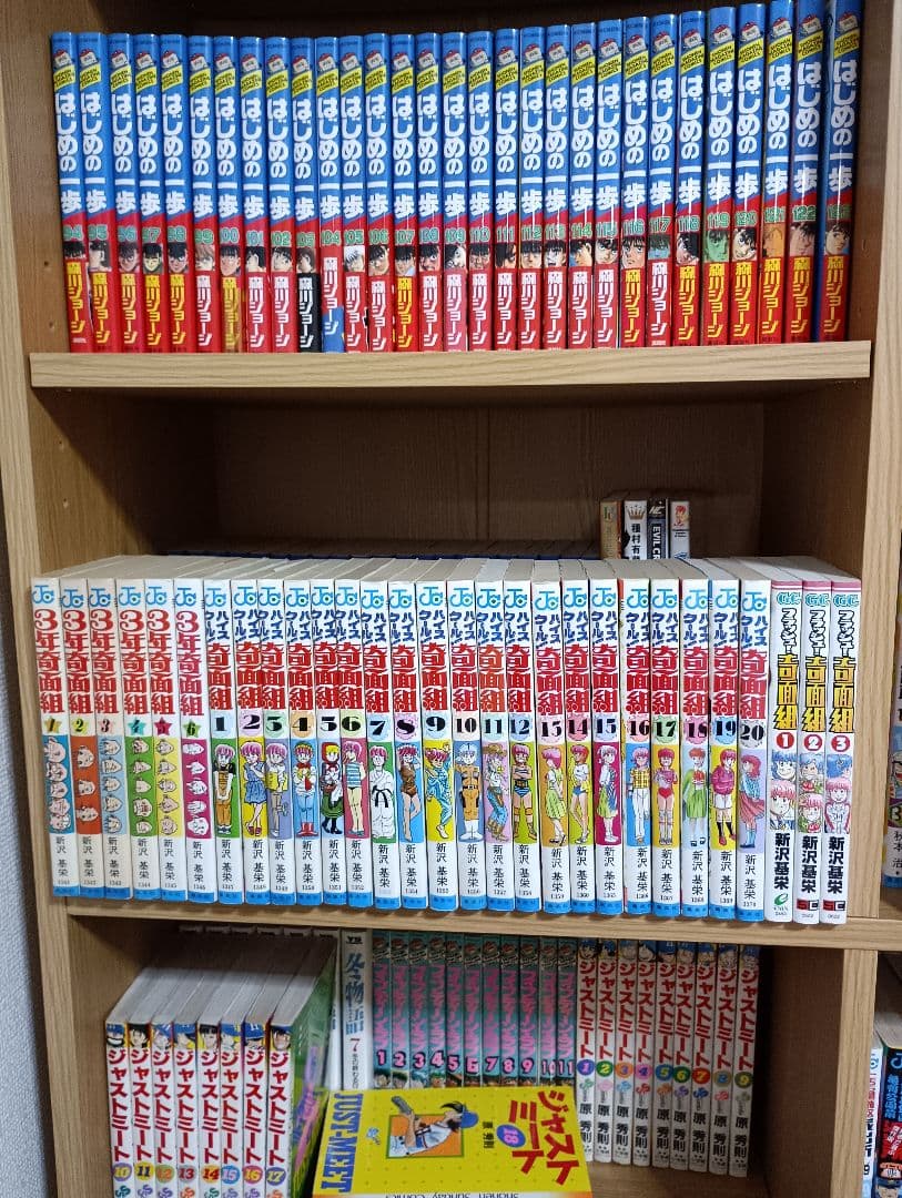 3年奇面組・ハイスクール奇面組・フラッシュ！奇面組 Amazon.co.jp: フラッシュ!奇面組 (3) (ガンガンコミックス) : 新沢