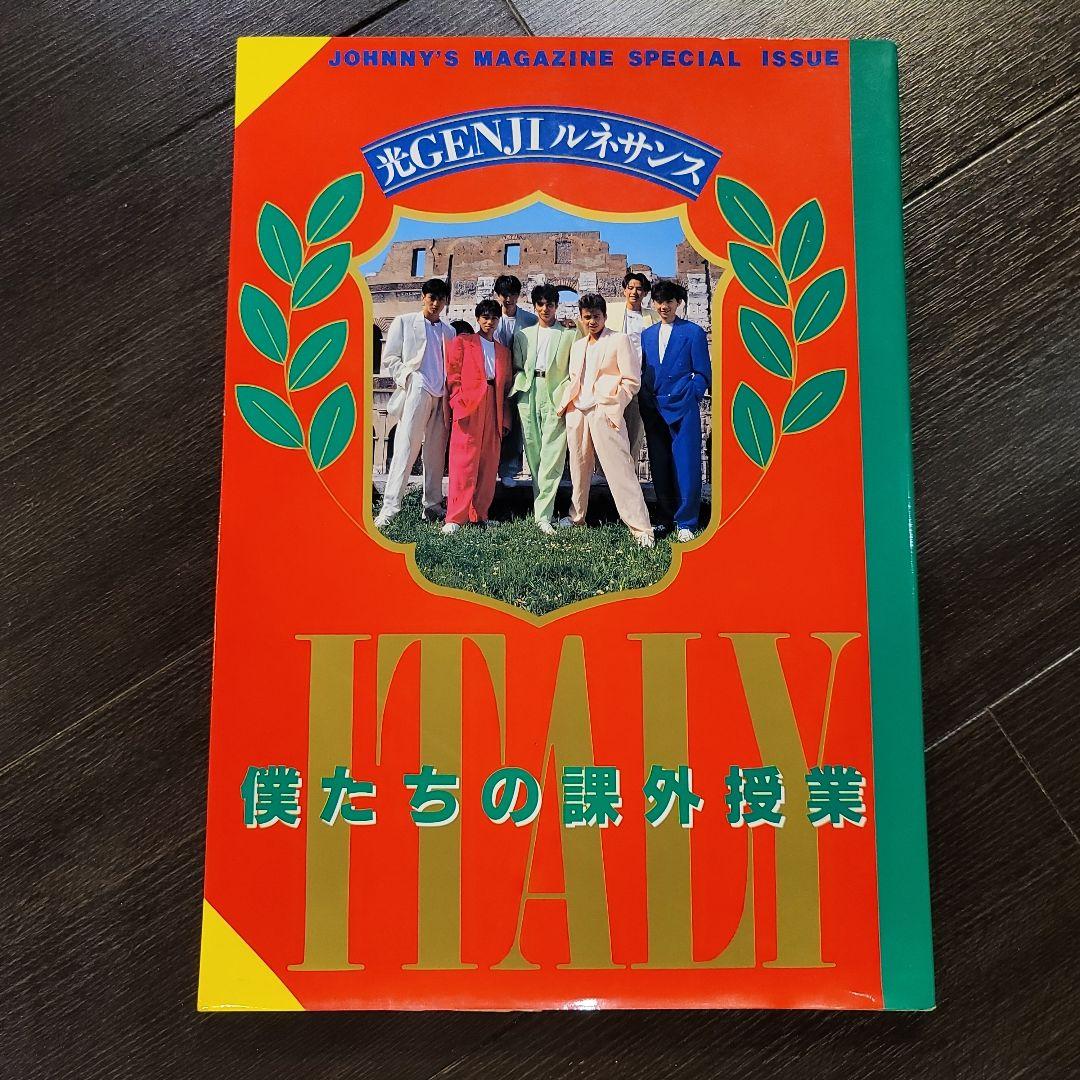 諸星和己 山本淳一 ライブDVDセット 諸星和己 山本淳一 ライブDVD