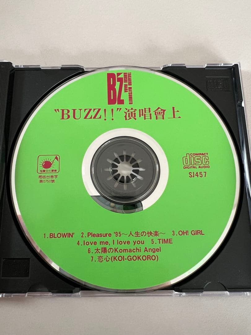 BUZZ!! THE MOVIE (live CD)