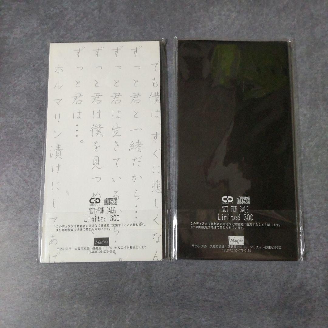 貴重！激レア！！Madeth gray'll マディスグレイルSET！【ヴィンテ