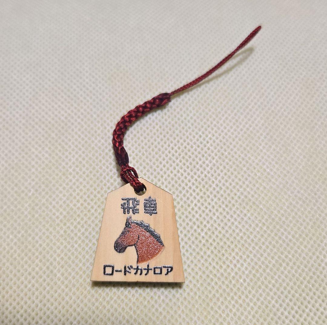 竜王戦×JRA コラボグッズ抽選会 特別賞 将棋駒セット 競馬 第38