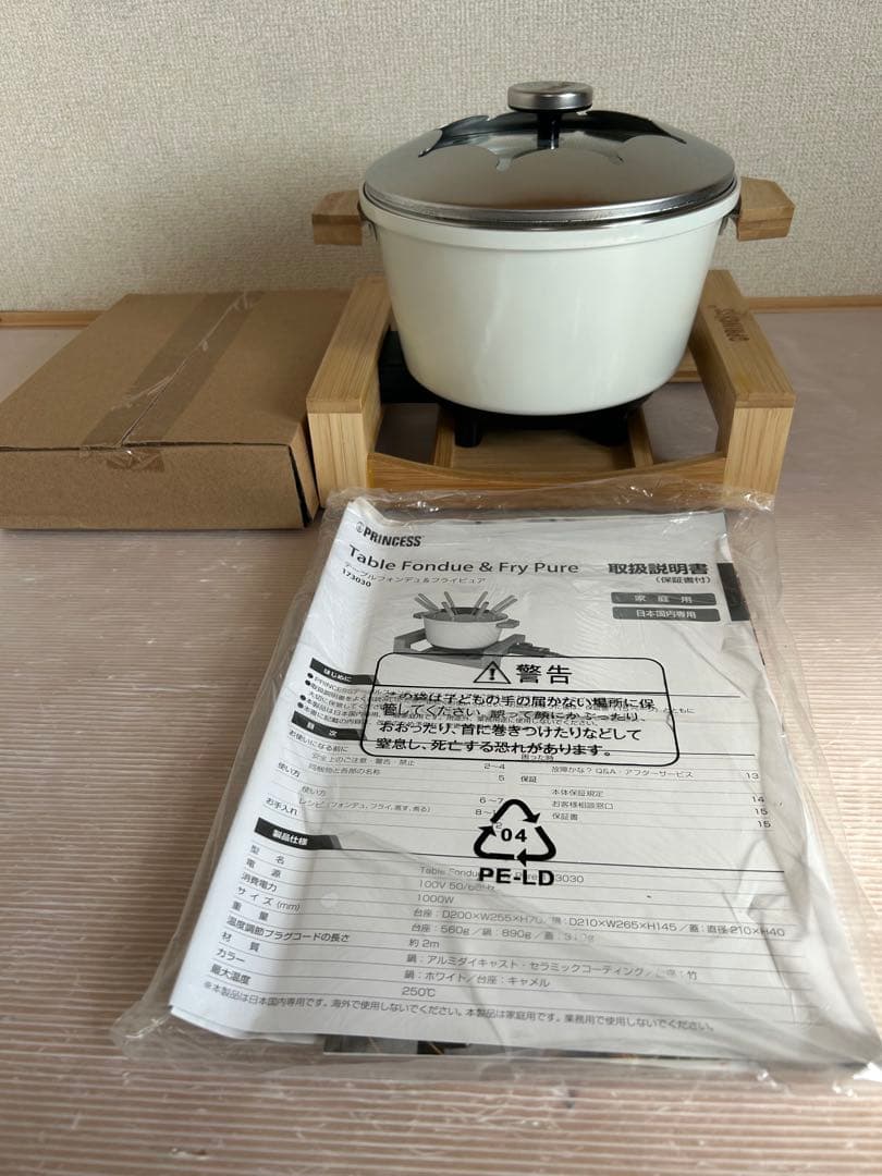 未使用 展示品 PRINCESS Table Fondue & Fry Pure - メルカリ