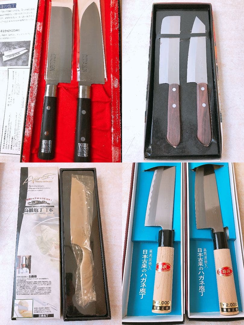 箱入り包丁まとめ 関孫六 ゾーリンゲン 木屋 克弘 富士 和包丁 三徳