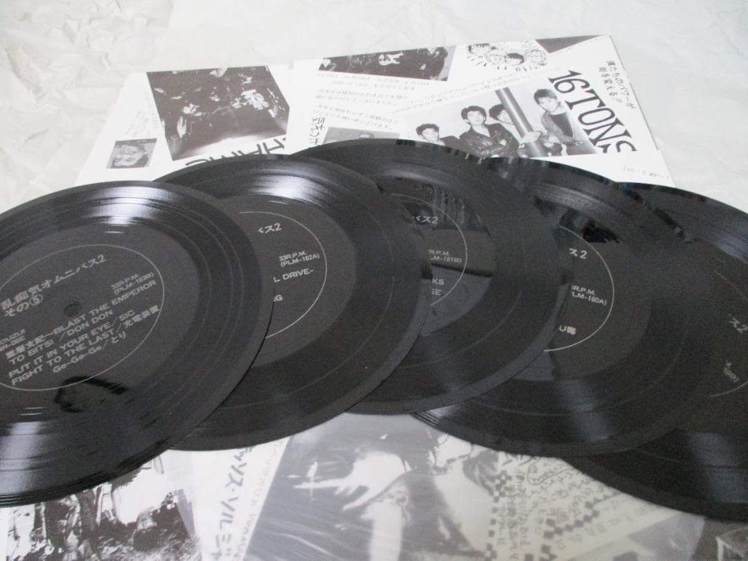 乱痴気2】オムニバス sonosheetx5p - メルカリ