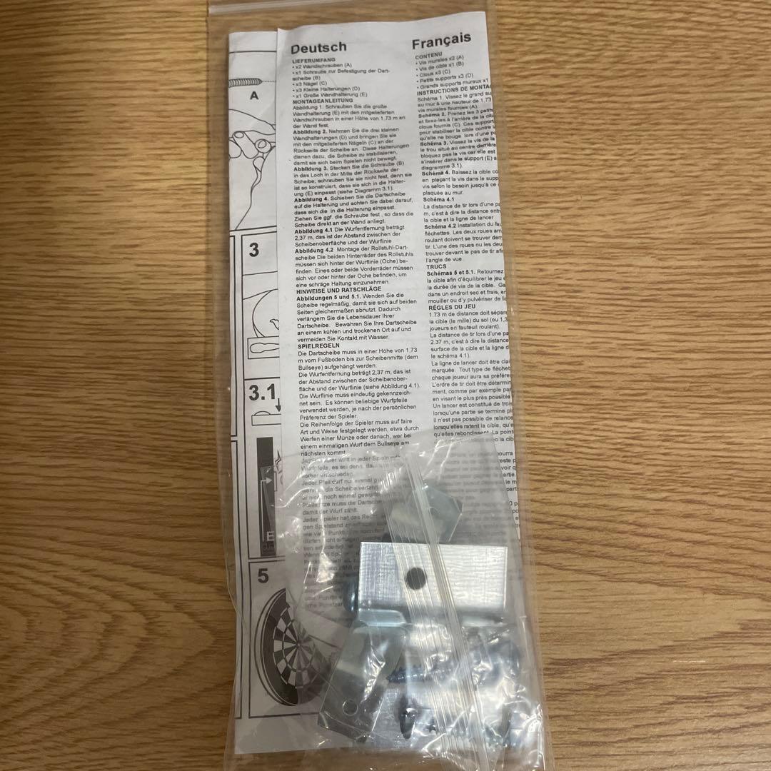 PALACE x Winmau コラボダーツボードセット - メルカリ