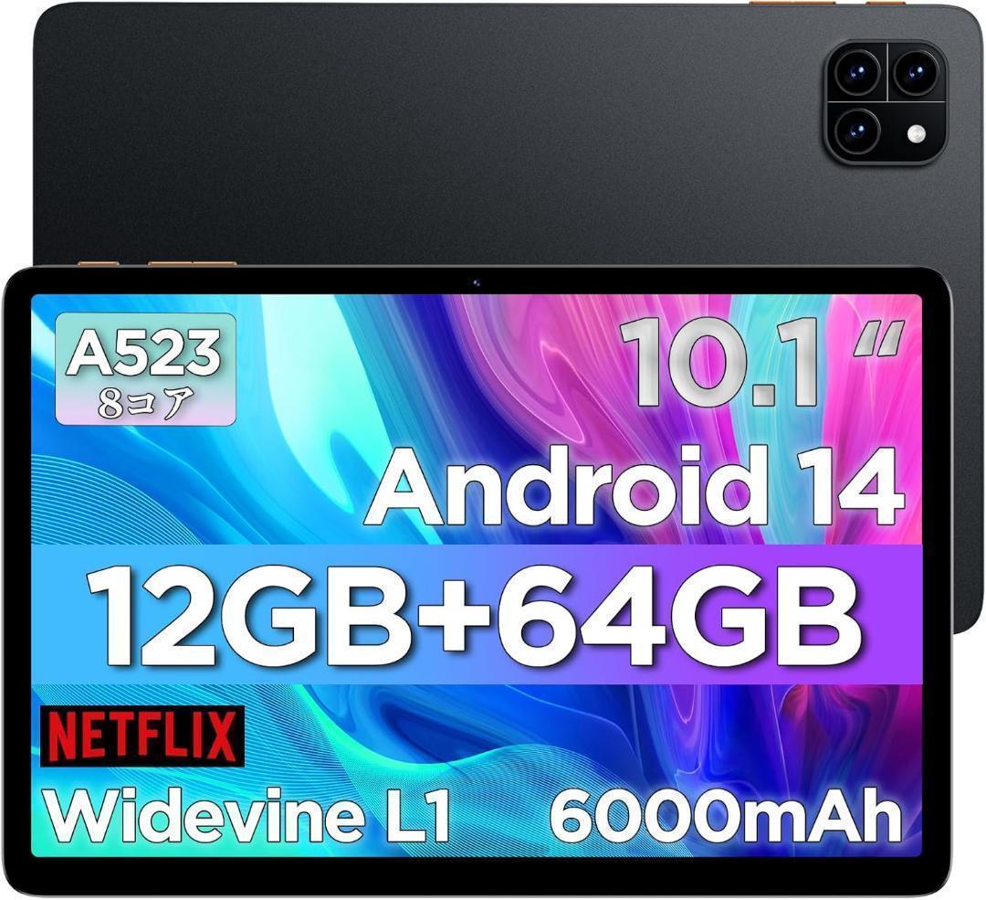 タブレット 10インチ Android アンドロイド76GB 2TB 薄型軽量 Amazon.co.jp: 2025新登場·Android 15 タブレット - タブレット 10