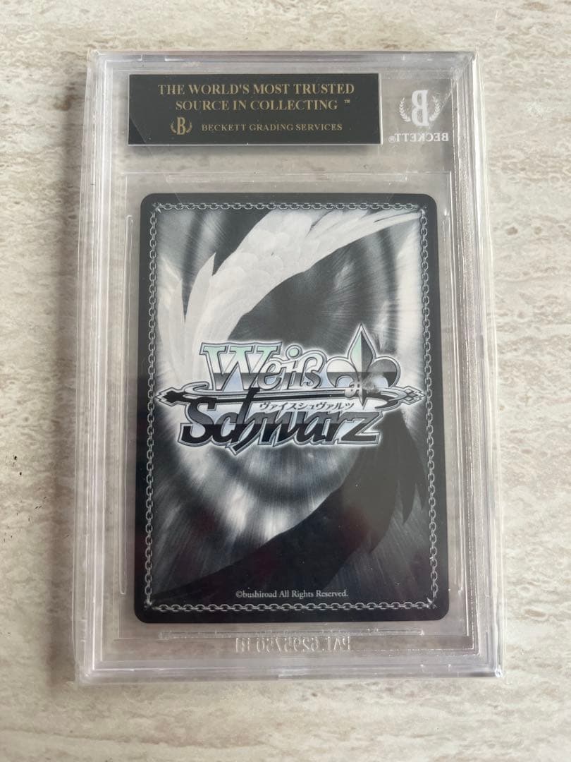 BGS鑑定済み 吟遊詩人 角巻わため SP BGS10ヴァイス - メルカリ