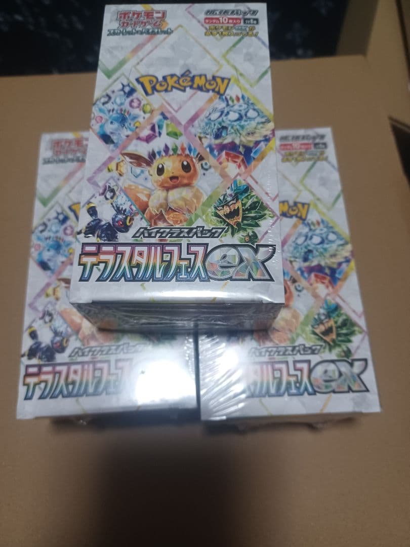 ポケモンカードゲーム テラスタルフェスex シュリンク付き 3BOX
