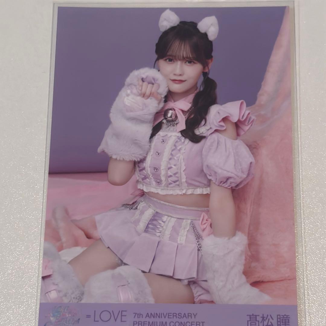 大*葉様 = LOVE7周年コンサートDVD封入生写真 高松瞳 イコラブ 猫衣装