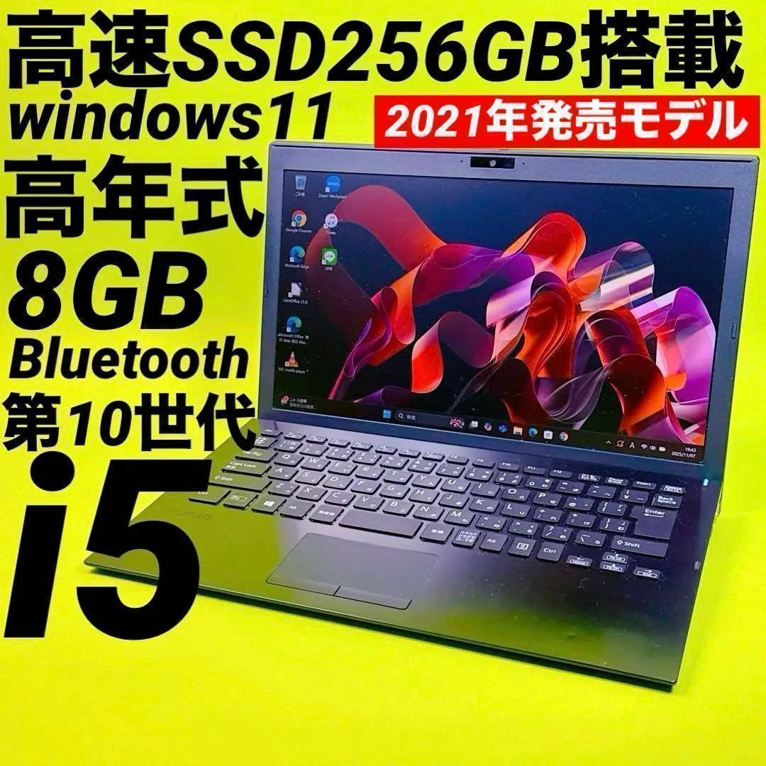爆速SSD⭐️10世代corei5⭐️windows11ノートパソコン 薄型軽量 Amazon.co.jp: 【整備済み品】N E C 軽量ノートパソコン／第10世代