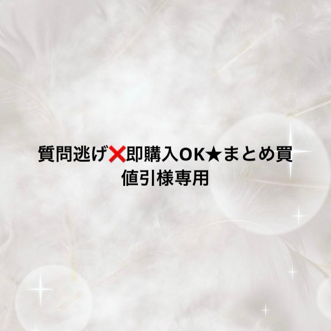 質問逃げ❌即購入OK★まとめ買値引 質問逃げ❌即購入OK☆まとめ買値引 Z/X -Zillions of enemy X