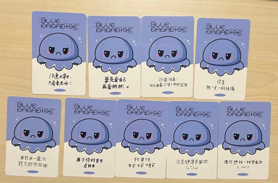 zb1 mini5 一直娱 yizhiyu yzy 1.0 トレカ 9枚セットA - メルカリ