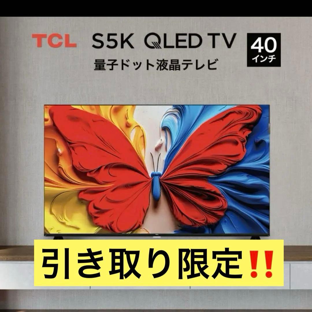 TCL 40S5K QLED TV 40インチ テレビ TCL Google 40S5K Full HD Google TV | Television | Abenson.com