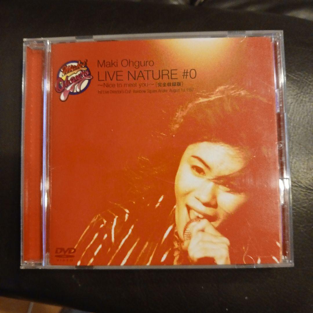 大黒摩季 Maki Ohguro LIVE NATURE #0 DVD - ミュージック工場 直営 店
