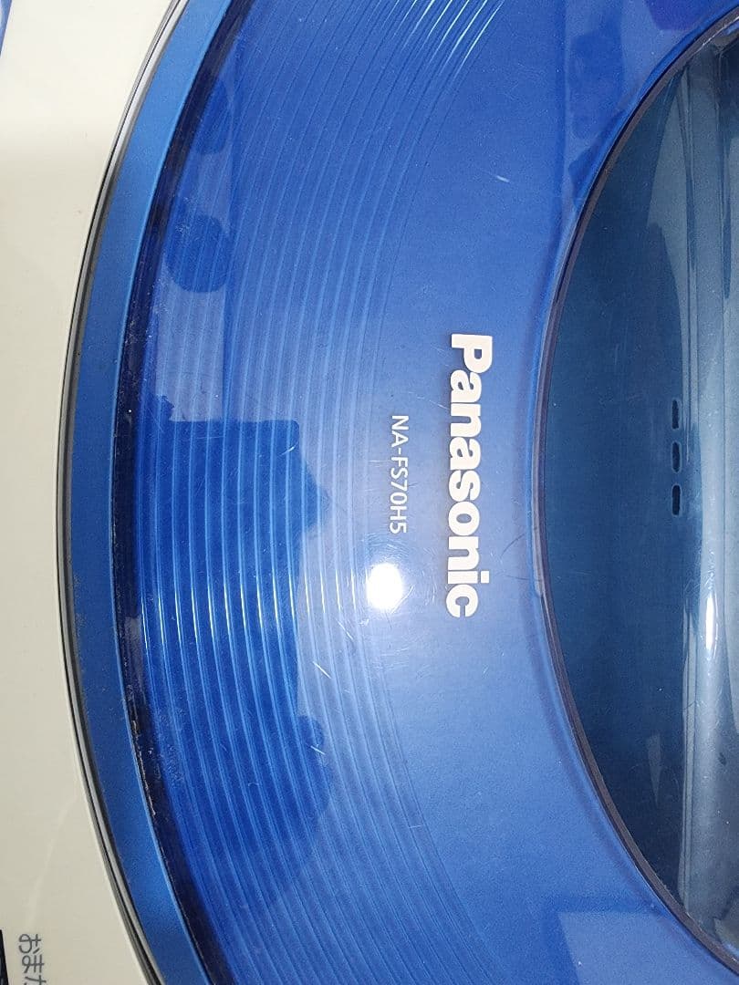 Panasonic　洗濯機　7kg　2013年製 Panasonic（パナソニック） 中古 8.0kg 全自動洗濯機 NA-FS80H6 2013年