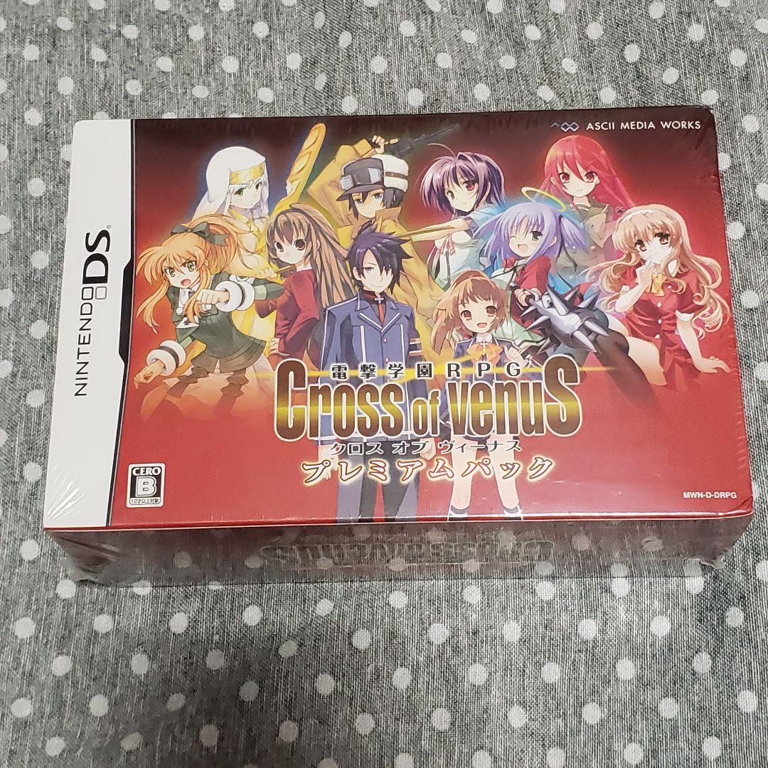 電撃学園RPG Cross of Venus 新品未開封 Amazon | 電撃学園RPG Cross of Venus(通常版)(特典無し) | ゲームソフト