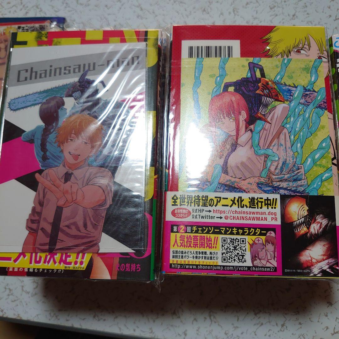 全巻初版帯付き）チェンソーマン 全巻 藤本タツキ短編集17-21 22-26