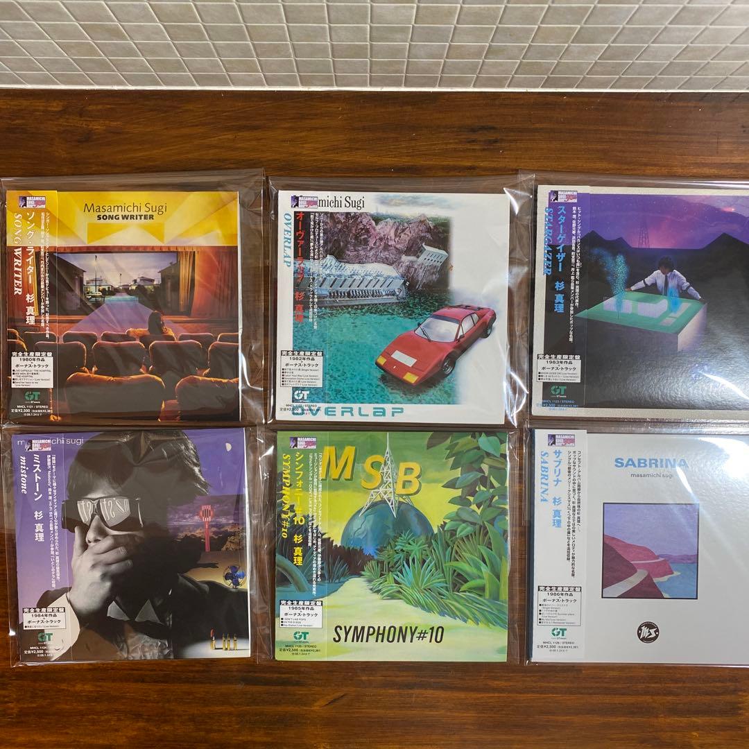 杉 真理 紙ジャケットCD 6枚セット 杉真理 紙ジャケットCD2点セット - メルカリ