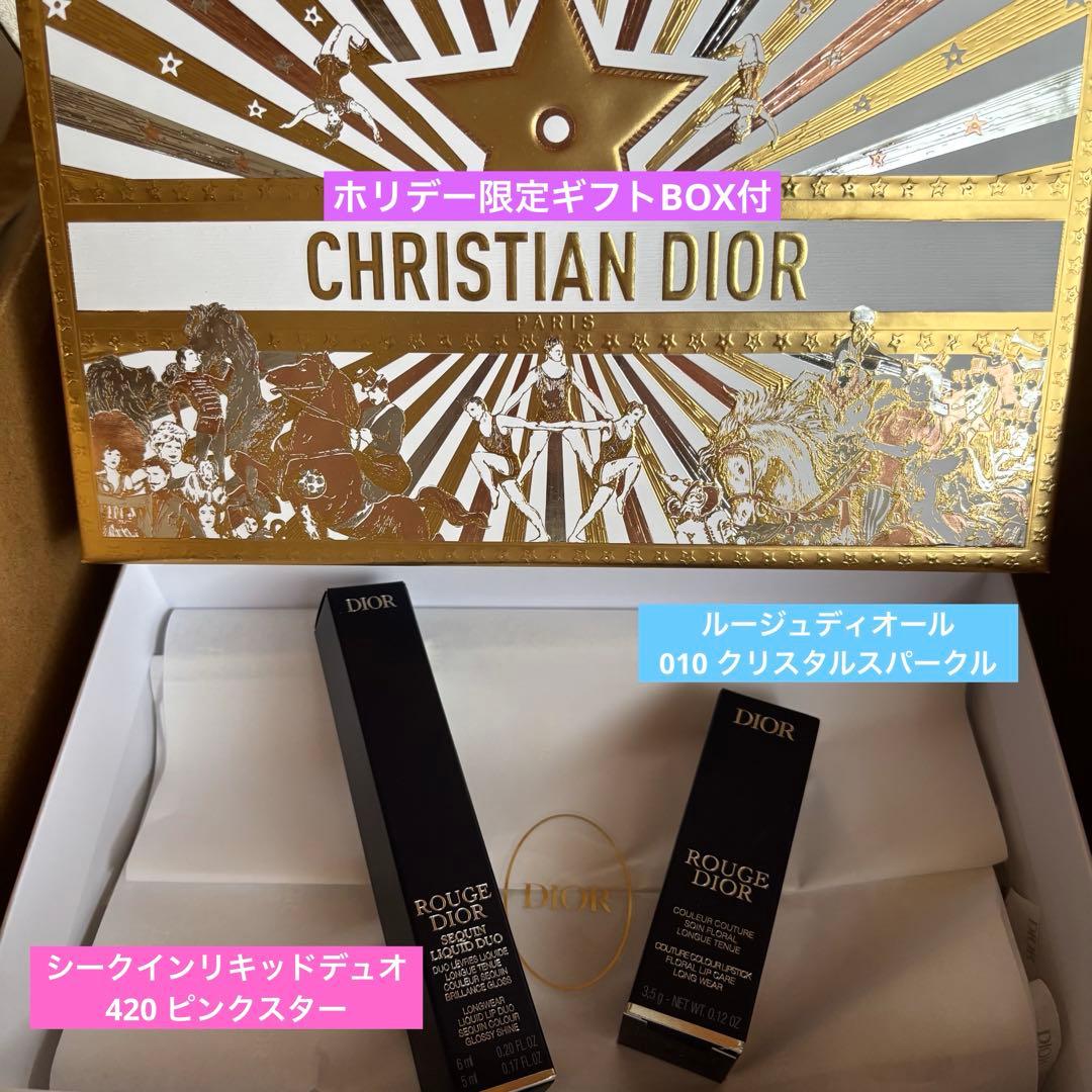 ディオール　ルージュディオール　クリスタルスパークル　ピンクスター ルージュ ディオール｜Diorの口コミ - ✨一瞬で心奪われたまさに“光を