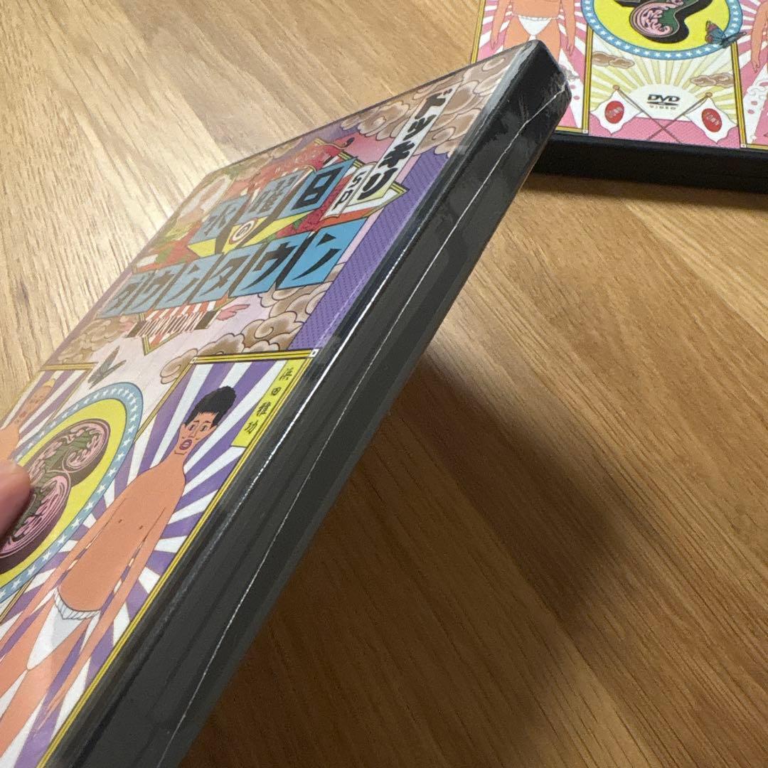 水曜日のダウンタウン BOX SET 6・7巻 DVD - メルカリ