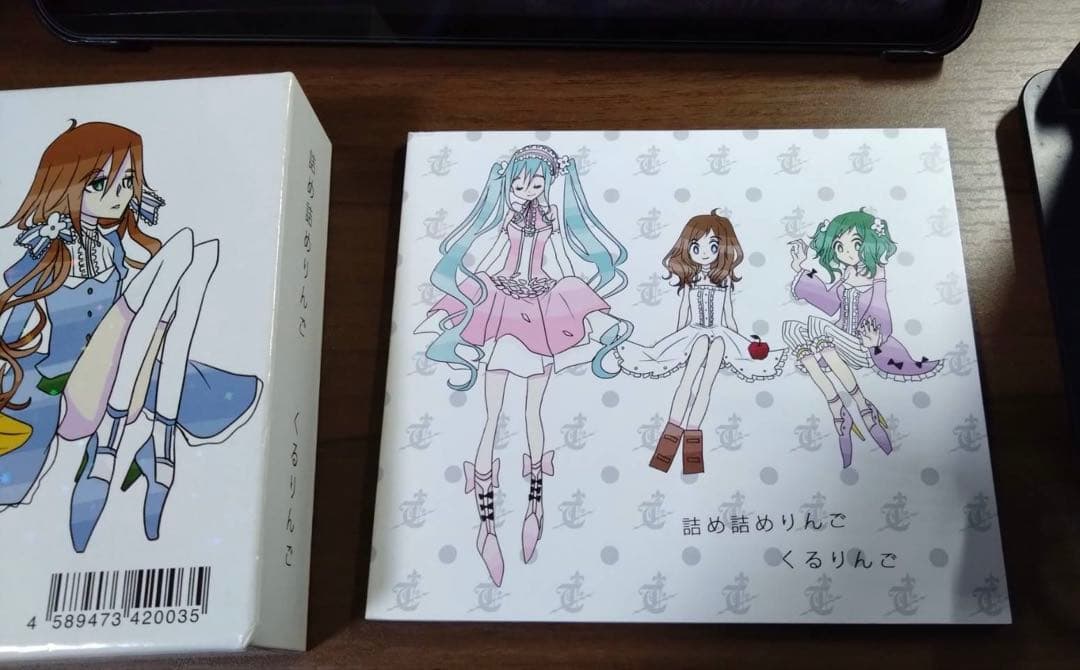 正規品】詰め詰めりんご / くるりんご - メルカリ