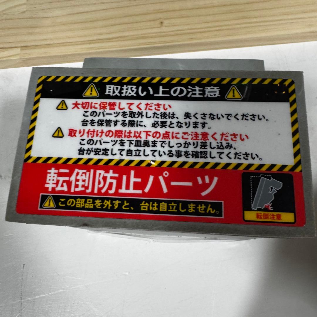 CR牙狼 冴島鋼牙 1/319 ガロ 実機 循環型 家庭用電源 ホール活躍中