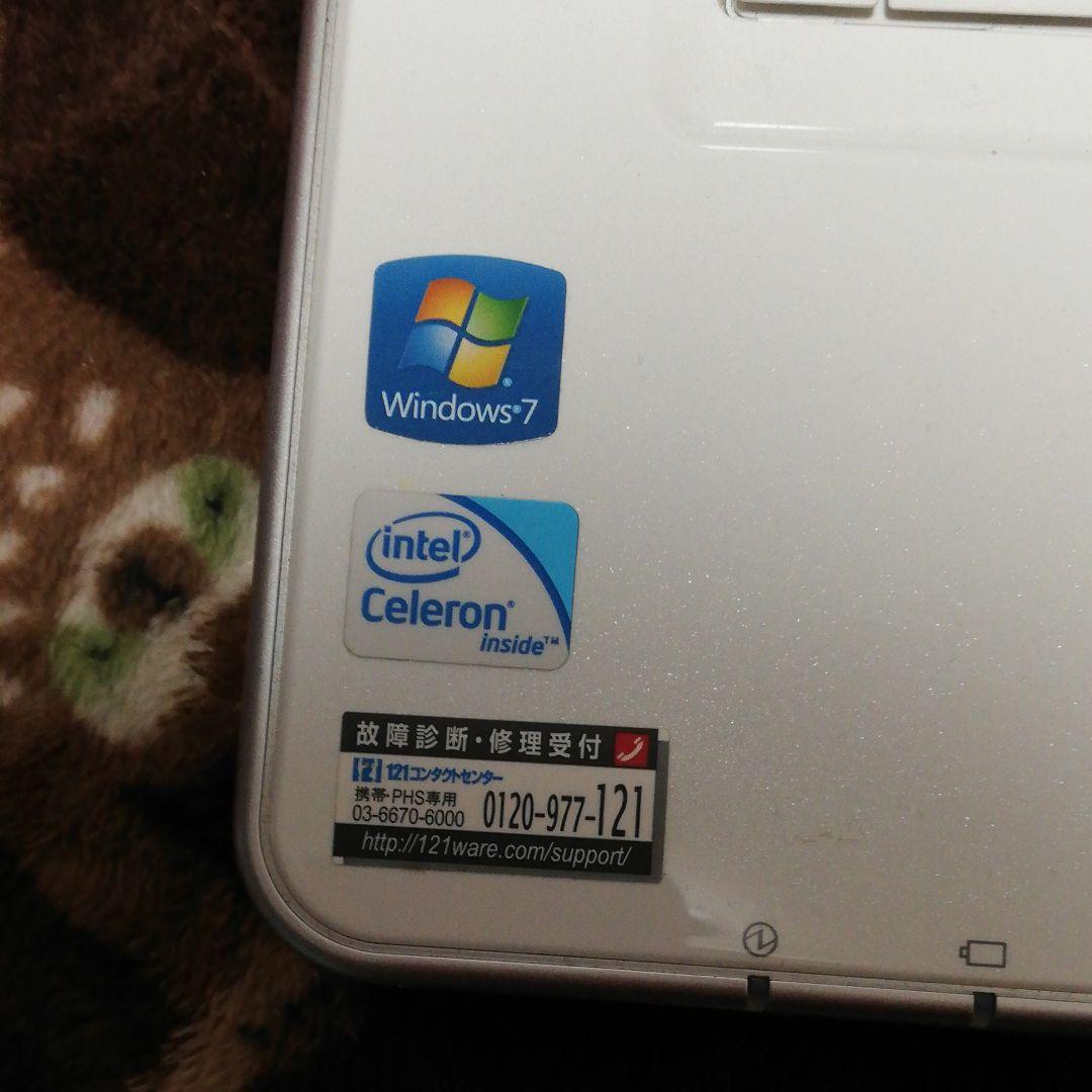 超レア 大画面18 東芝Qosmio