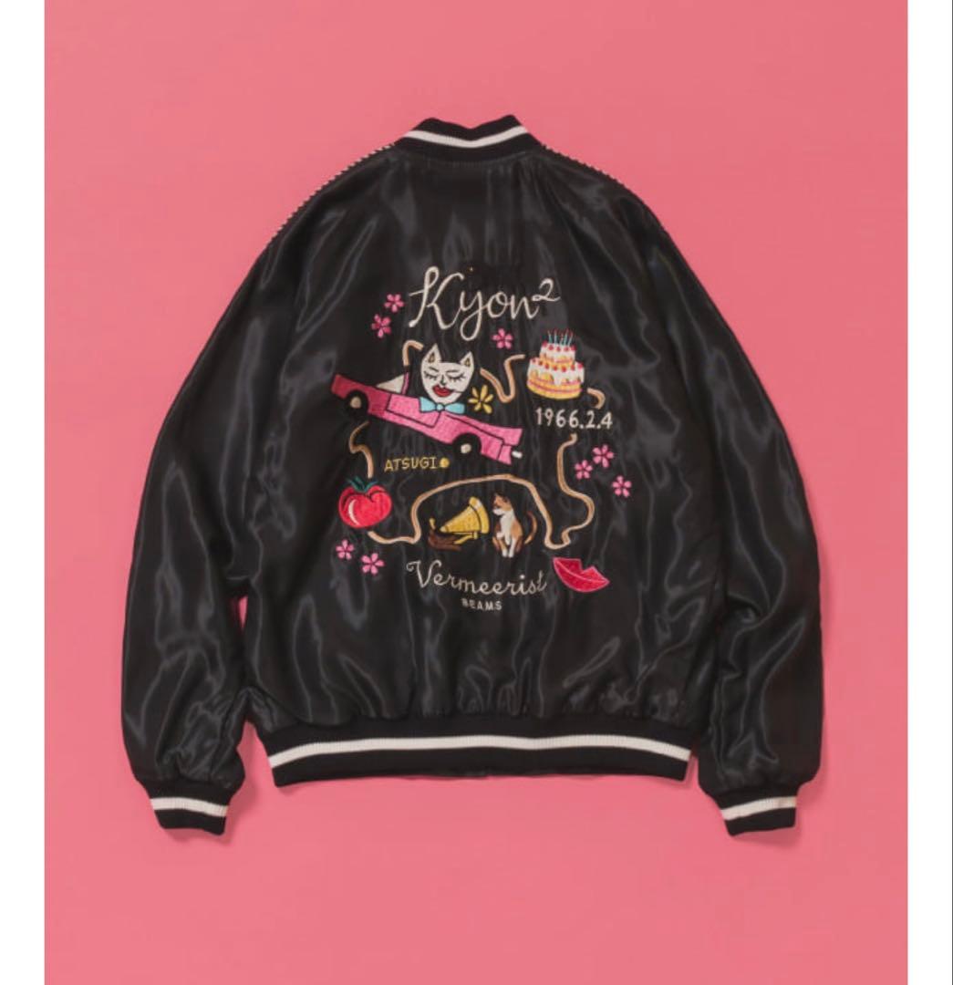 テーラー東洋×小泉今日子 スペシャルコラボ スカジャン サイズL - メルカリ