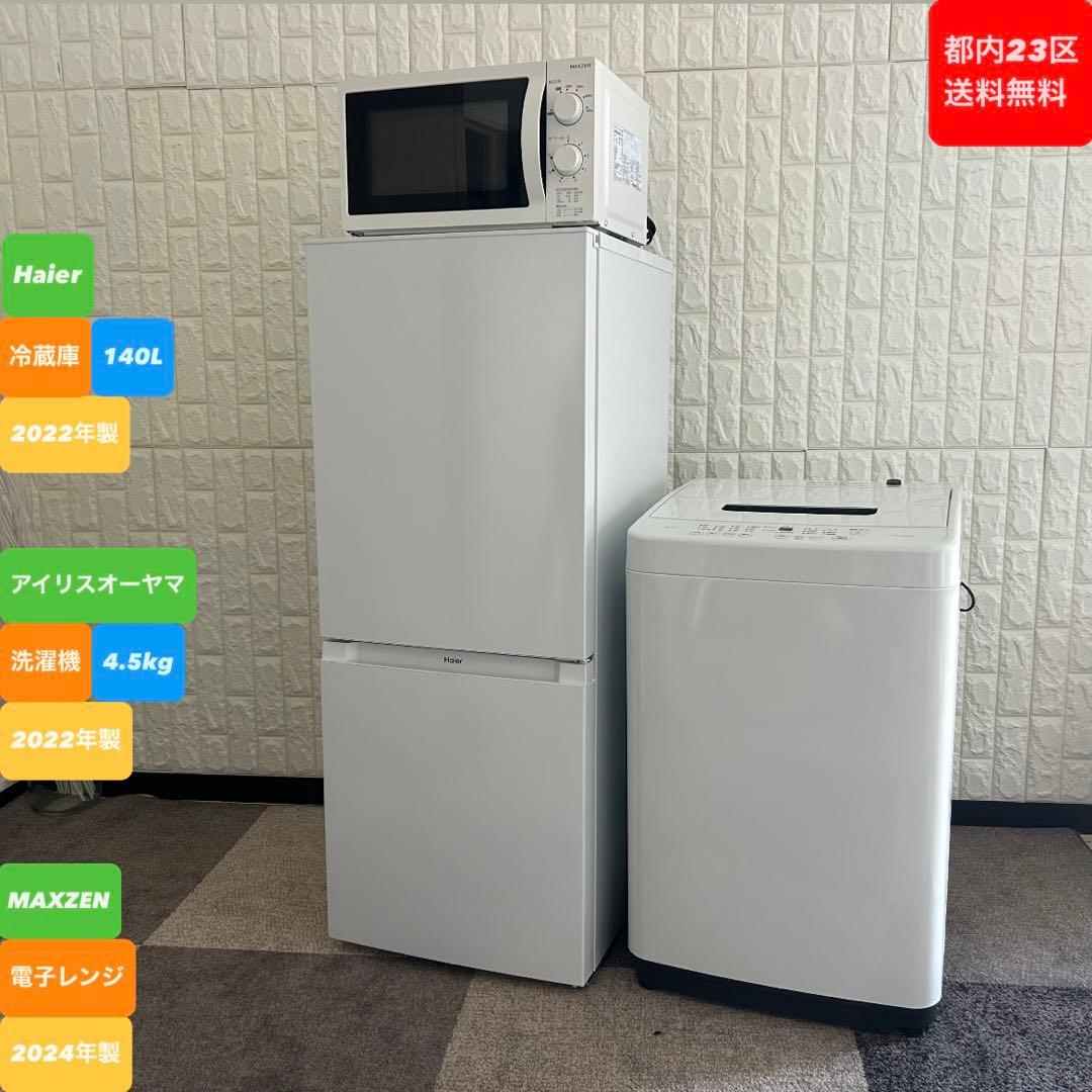 冷蔵庫・冷凍庫 tomo M.O.L ポータブル冷蔵庫＆冷凍庫 30L MOL-FL301 (DC12V-24V＆AC100V