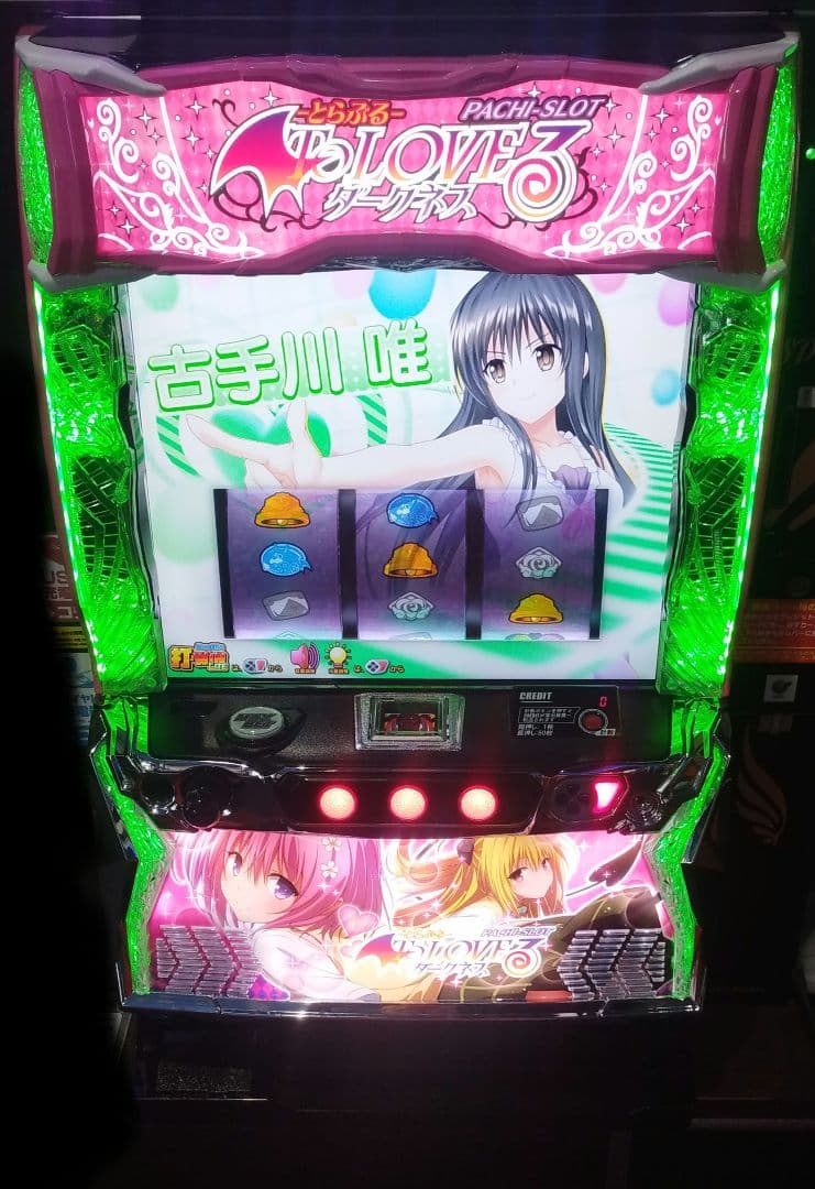 パチスロ実機 ToLOVEるダークネス オートプレイスマスロユニット付④