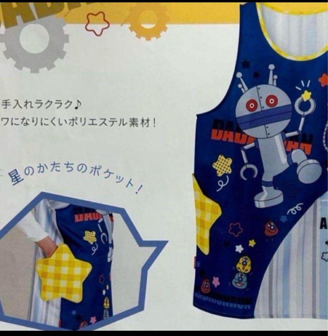 フレーベル アンパンマン ダダンダン エプロン - メルカリ