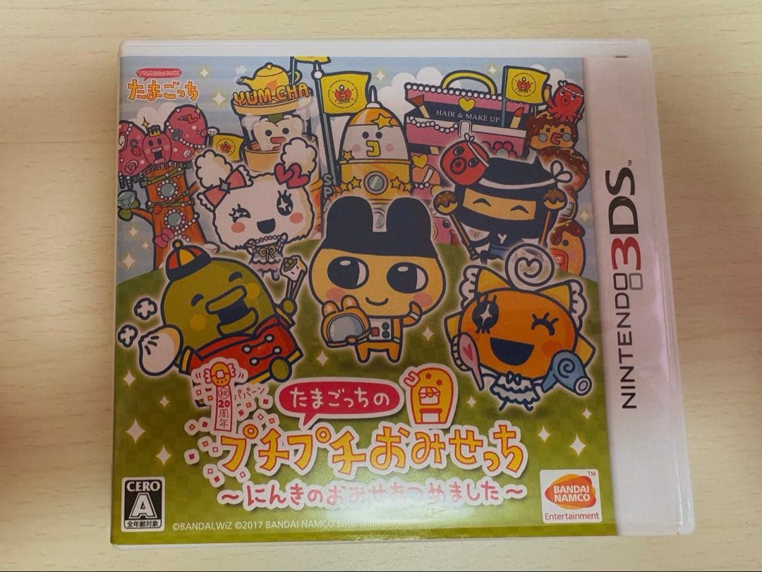 たまごっちのプチプチおみせっち～にんきのおみせあつめました～ たまごっち 3DS たまごっちのプチプチおみせっち~にんきのおみせあつめました~ - 3DS