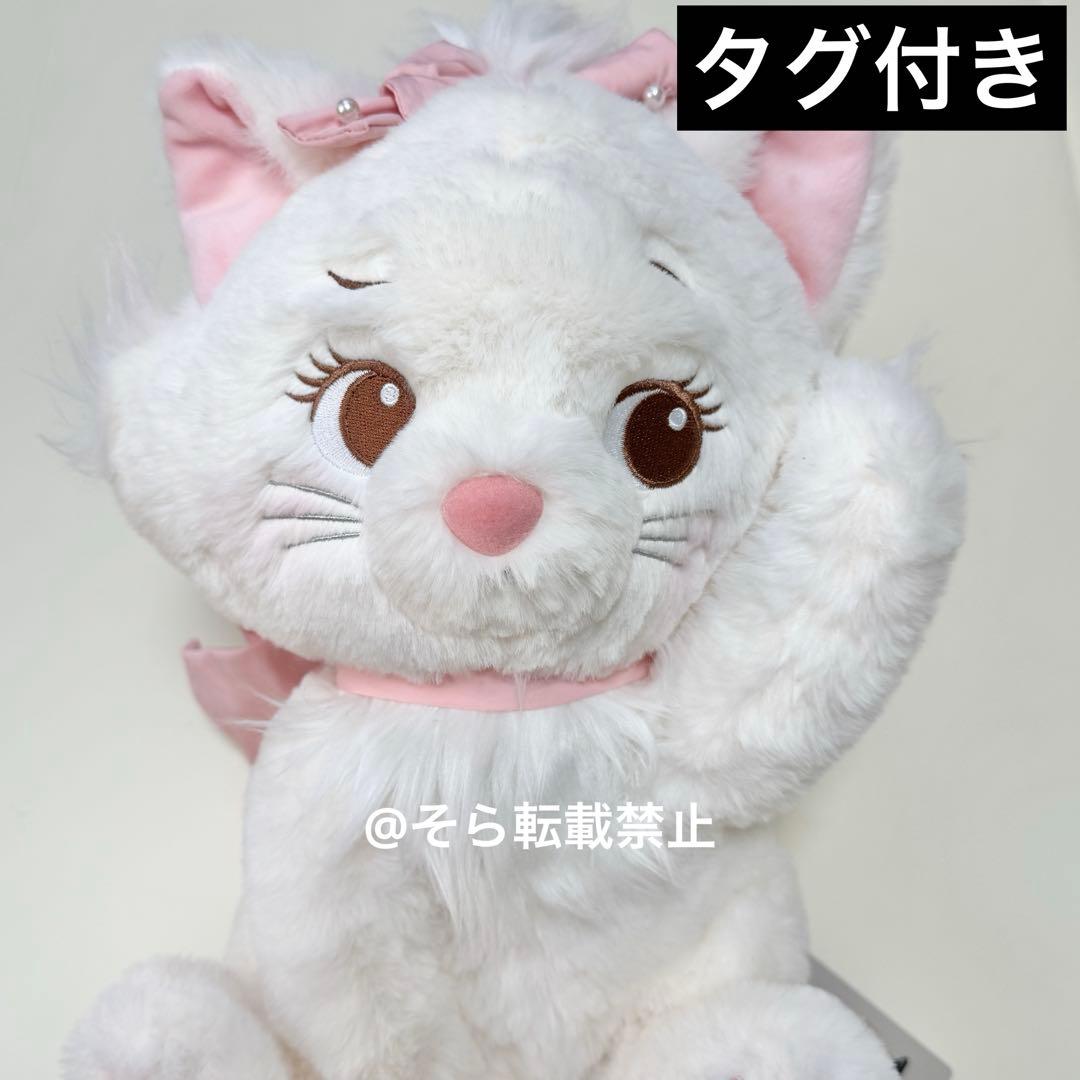 マリー 55周年 おしゃれキャット ぬいぐるみ ディズニーストア 55th