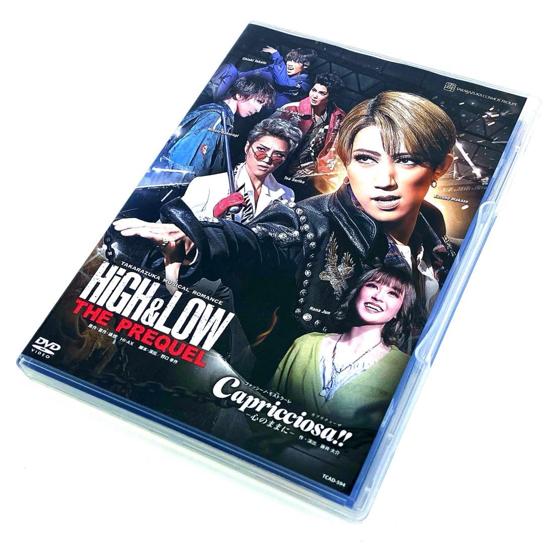宙組 宝塚大劇場公演 HiGH&LOW-THE PREQUEL-/Capric… - メルカリ