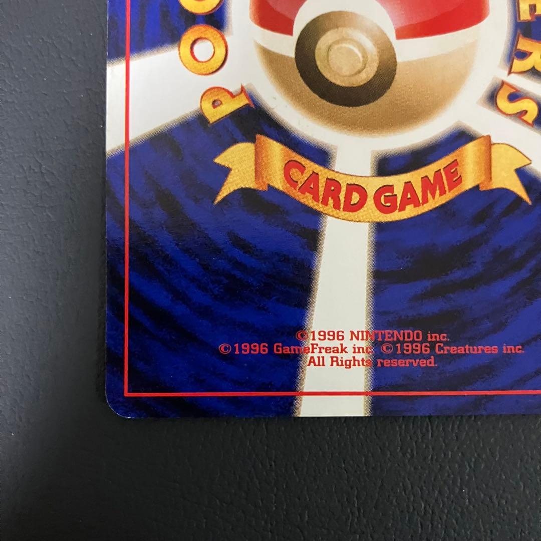 ピカチュウ クイックスターターギフト 旧裏 マークなし - メルカリ