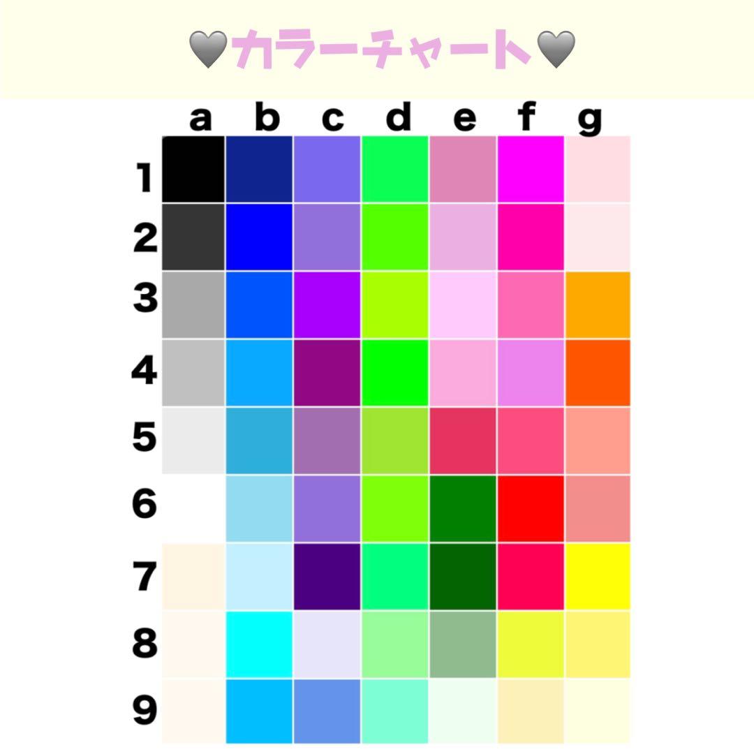 【専用ページ】ななな様