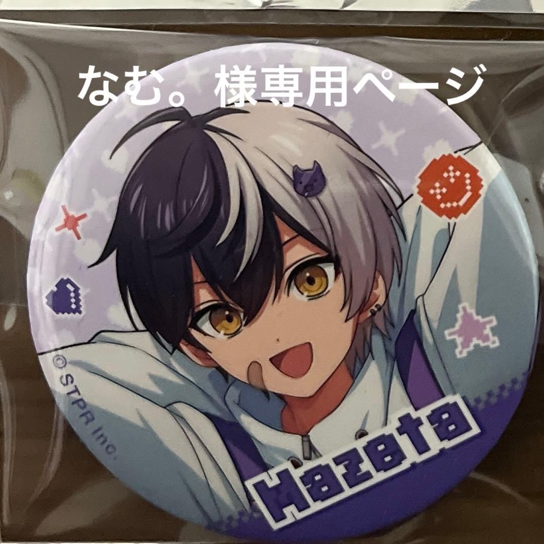 まぜ太缶バッジ - メルカリ