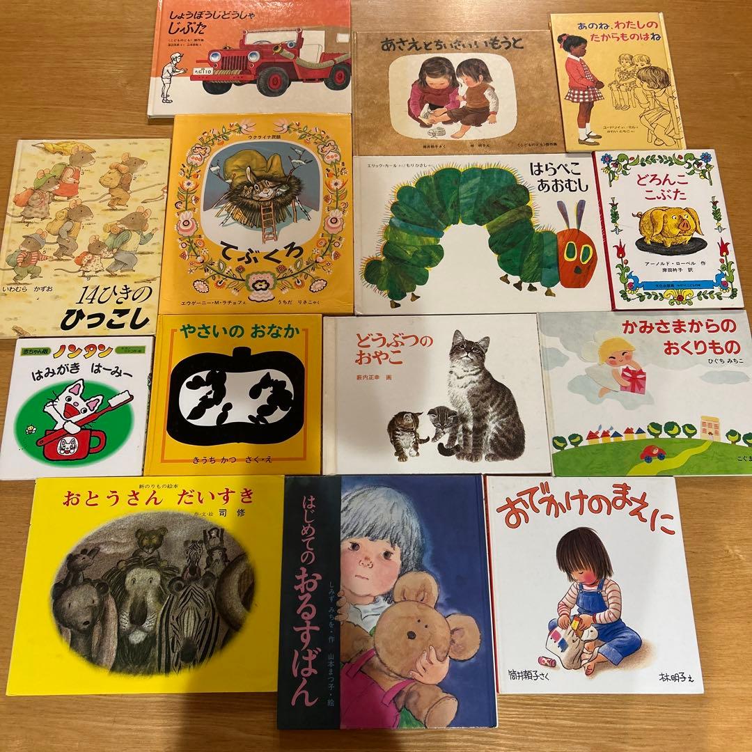68冊絵本まとめ売り】 人気・定番・推薦図書もたっぷり♪ 読み聞かせに