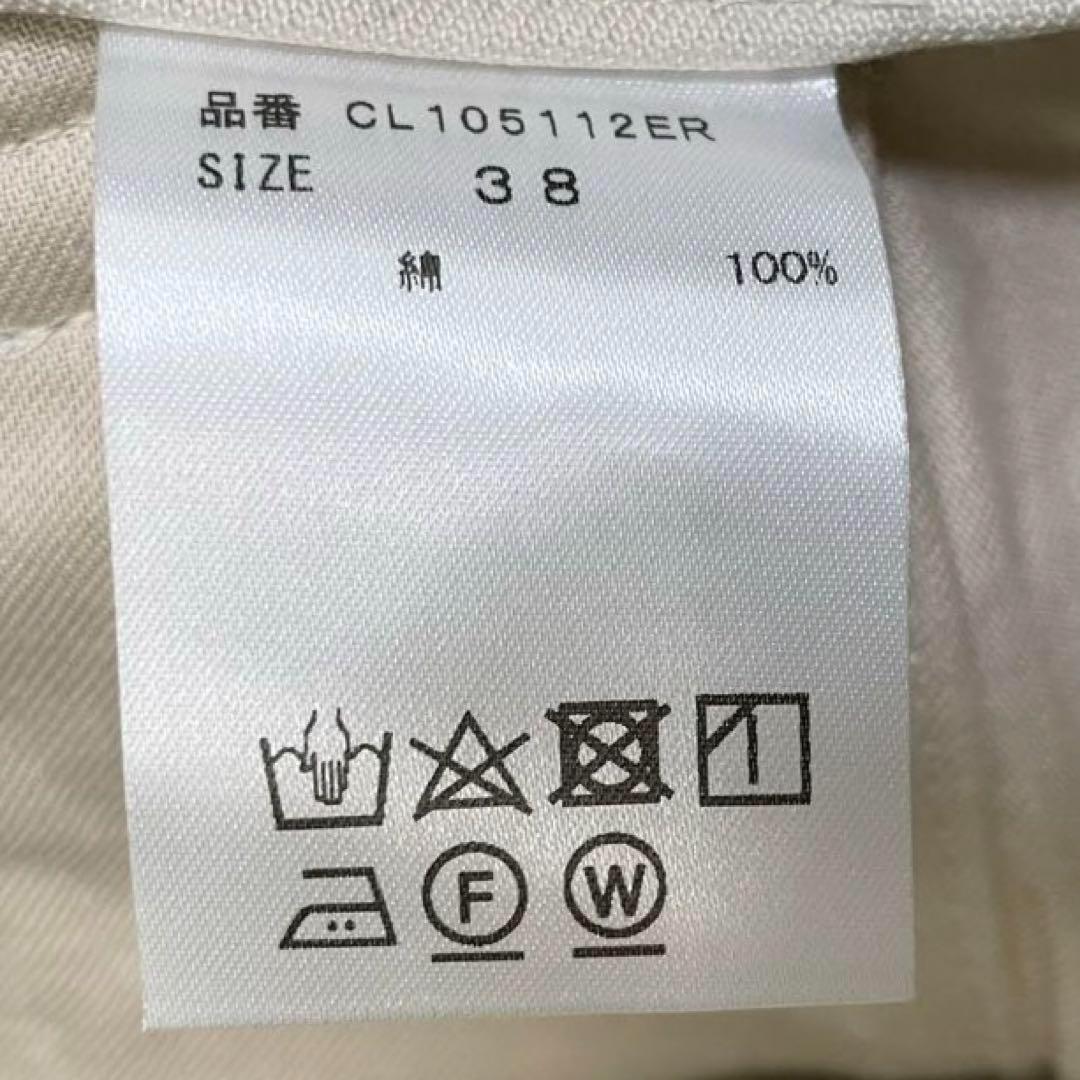 美品】カレンソロジー ガーヴィーパンツ・チノパン・コクーン